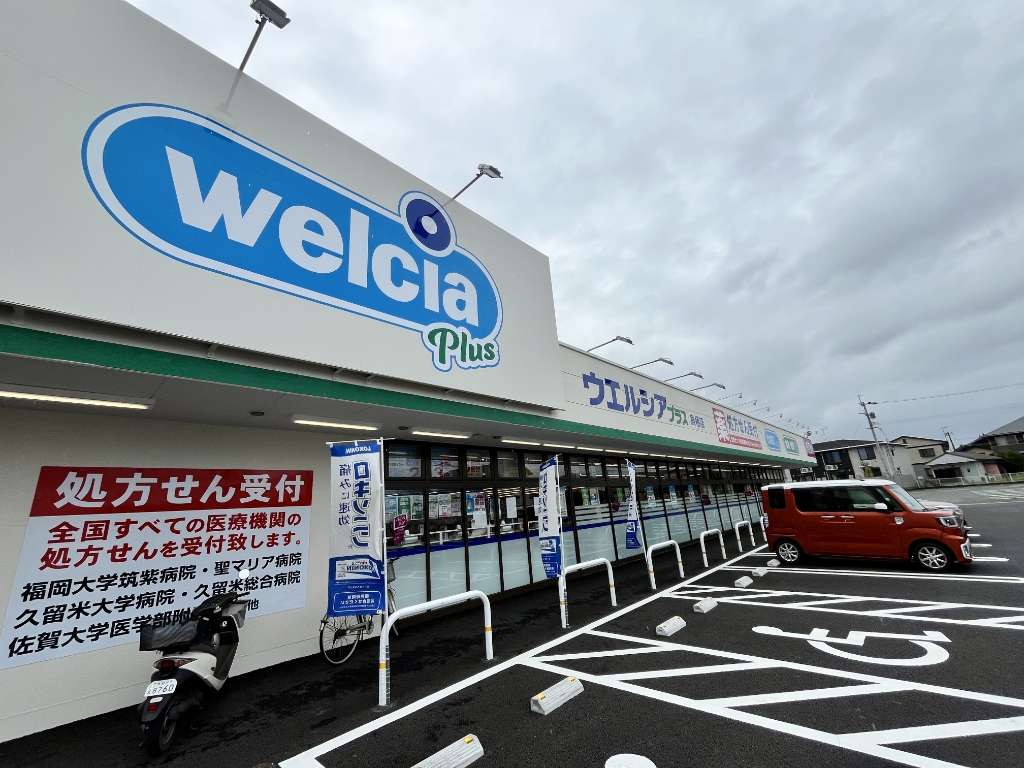 スーパー　ウエルシアプラス鳥栖店（スーパー）まで732m