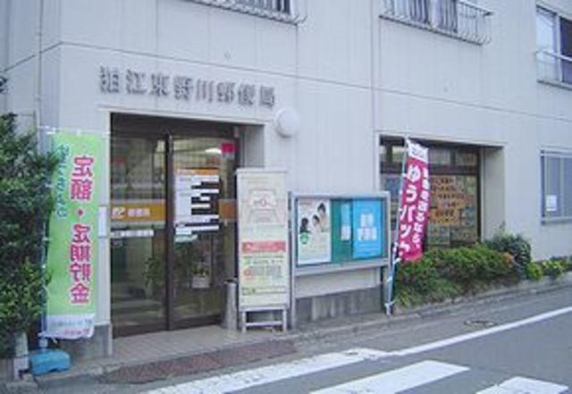 郵便局　狛江東野川郵便局（郵便局）まで362m