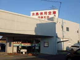 銀行　水島信用金庫羽島支店（銀行）まで908m