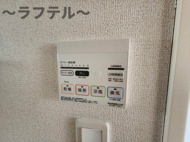 その他設備　別部屋イメージ写真