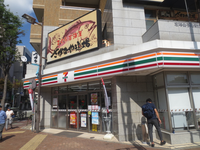 コンビニ　セブンイレブン（コンビニ）まで270m