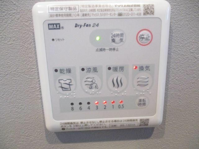 その他設備