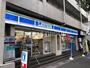 コンビニ　ローソン本郷一丁目店（コンビニ）まで276m