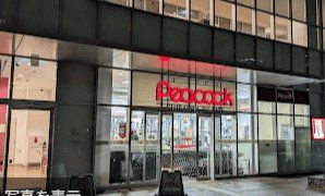 スーパー　ピーコックストア芝浦アイランド店（スーパー）まで650m