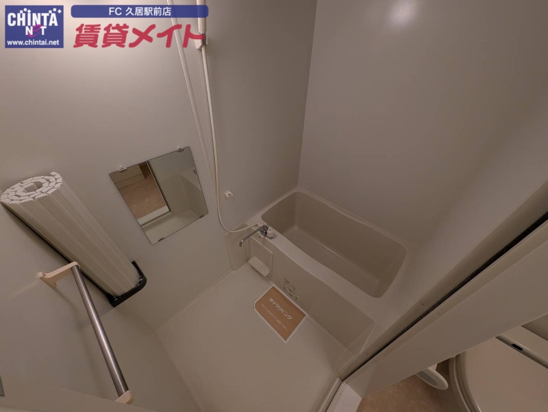 バス・シャワールーム　同物件別室画像