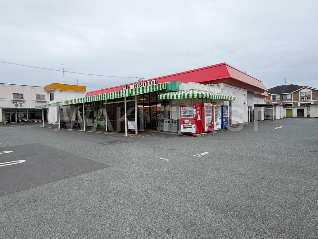 スーパー　マルト神谷店（スーパー）まで1256m