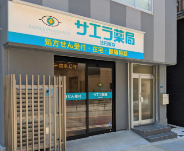 セレニテ谷町四丁目アリエの周辺写真