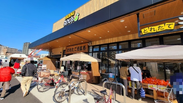 スーパー　とれたて元気市広島（スーパー）まで359m