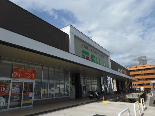 スーパー　フジ古市店（スーパー）まで890m