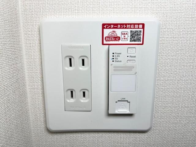 その他設備　ネット無料