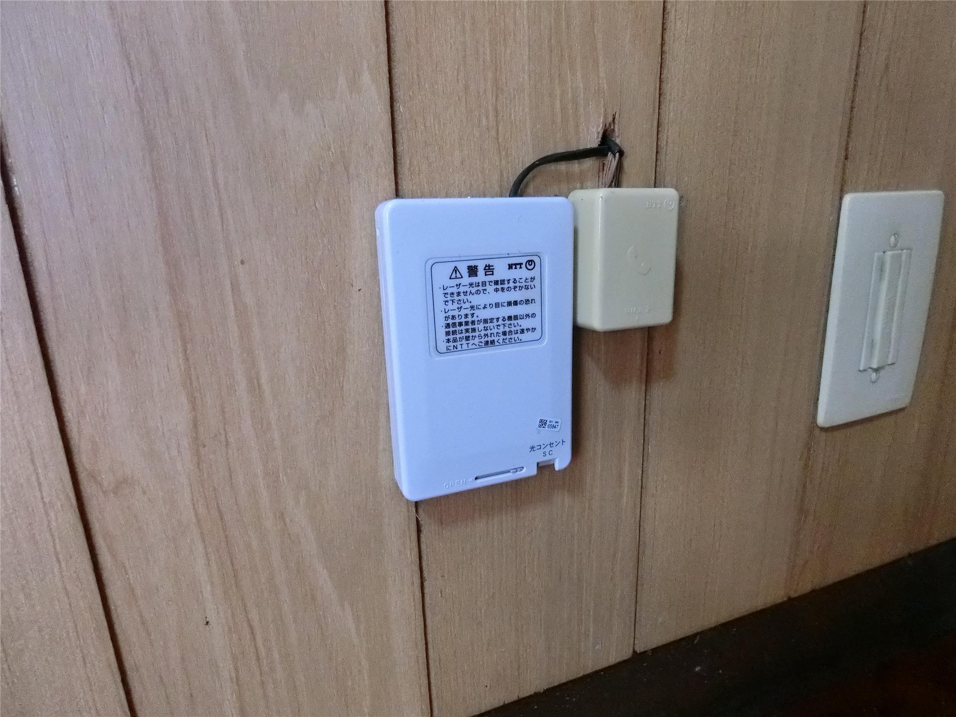 その他設備　インターネット光がご利用可能です♪