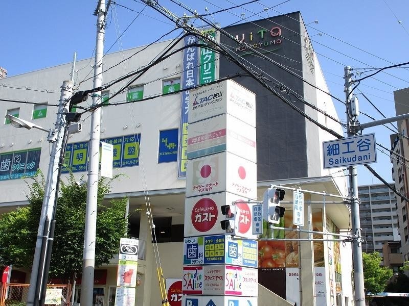 飲食店　ガスト（飲食店）まで374m