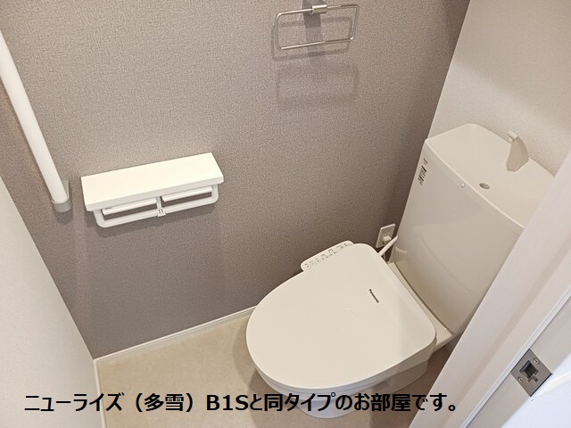 ドマーニ 土崎港のトイレ写真