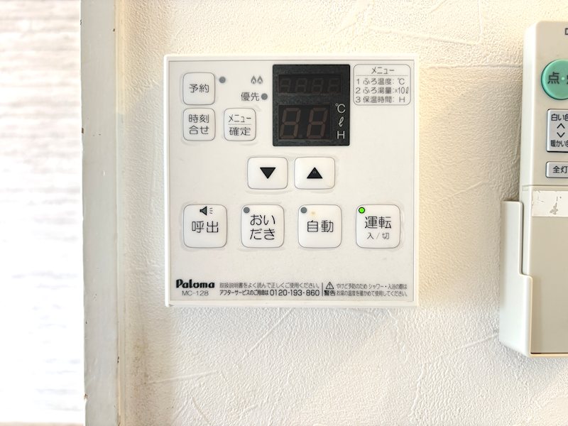その他設備