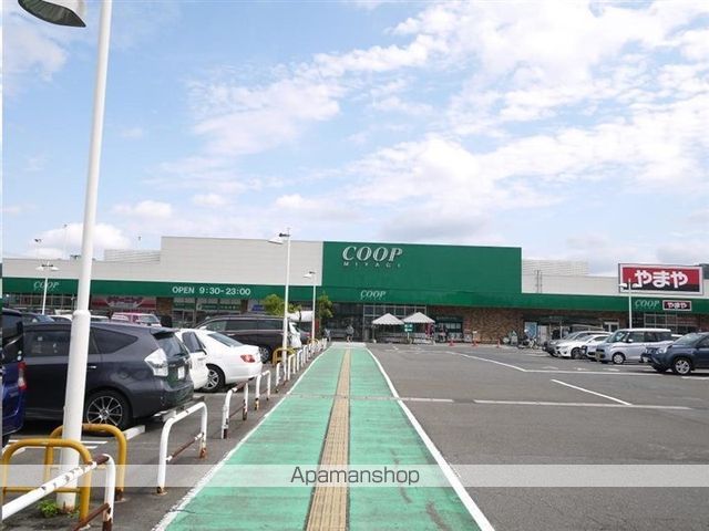 スーパー　ＣＯＯＰ　ＭＩＹＡＧＩ愛子店（スーパー）まで1580m