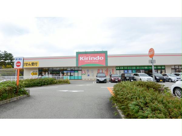 ドラックストア　キリン堂藤原台店（ドラッグストア）まで2014m