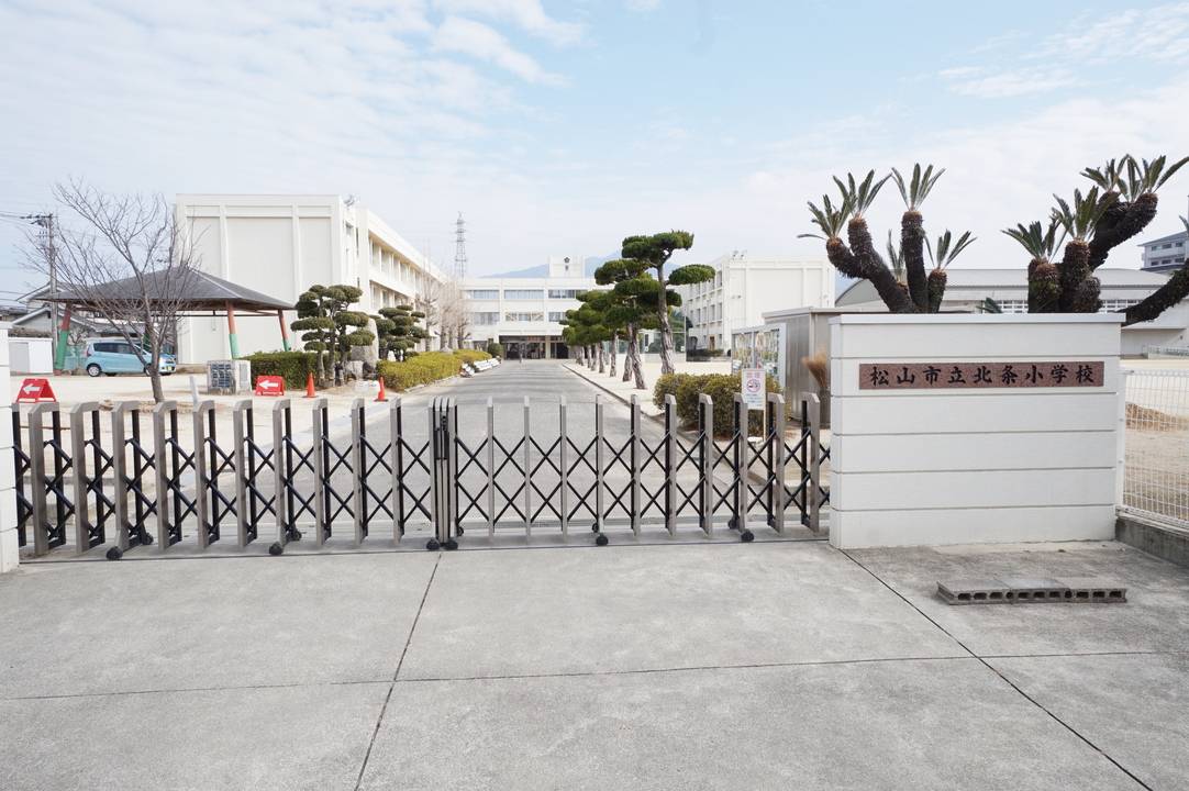 小学校　北条小学校（小学校）まで800m