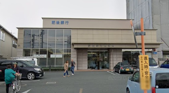 銀行　肥後銀行楠支店（銀行）まで995m