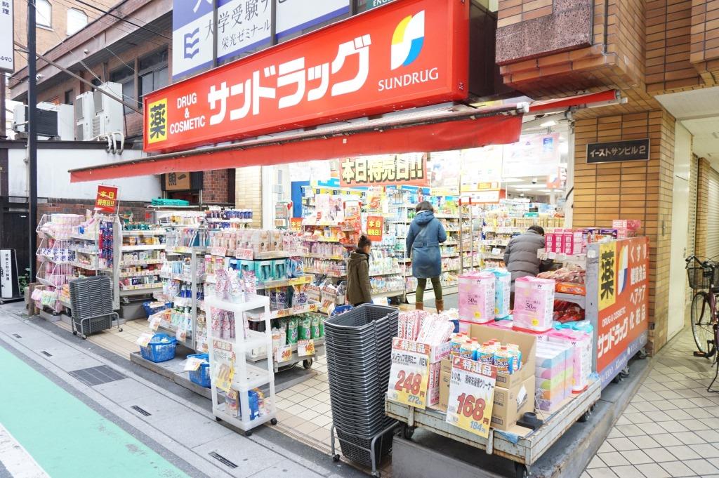 ドラックストア　サンドラッグ 南越谷店（ドラッグストア）まで217m