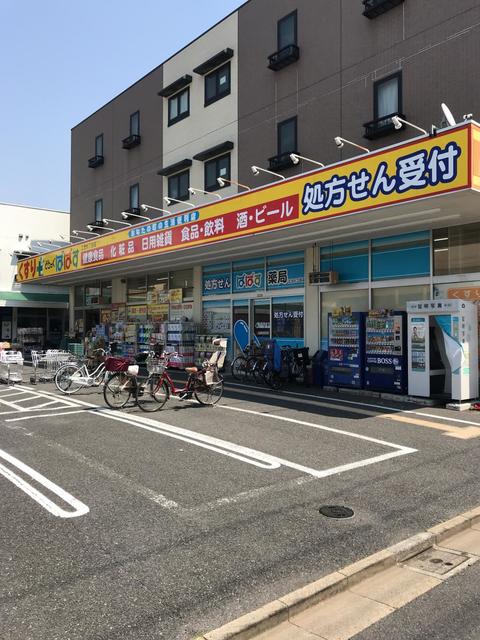 ドラックストア　どらっぐぱぱす江北6丁目店（ドラッグストア）まで805m