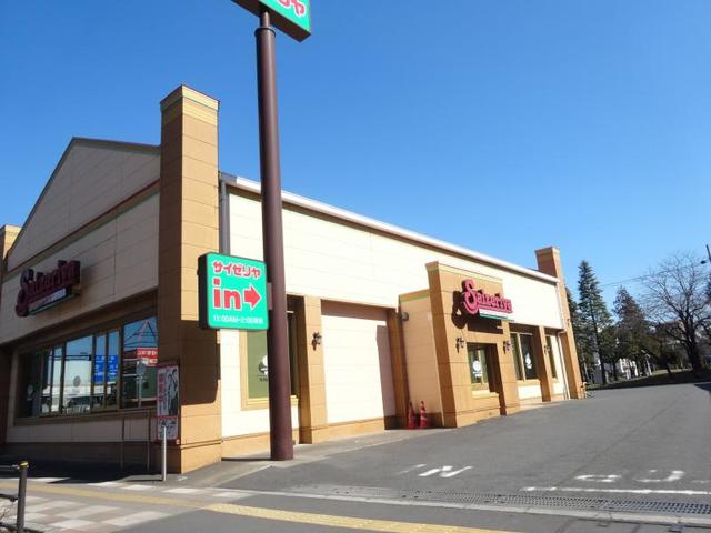 飲食店　サイゼリヤ足立江北店（飲食店）まで856m