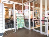 スーパー　ヤオコー 相模原下九沢店（スーパー）まで1156m