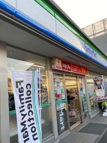コンビニ　ファミリーマート「横浜片倉1丁目店」（コンビニ）まで175m