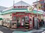 スーパー　まいばすけっと経堂2丁目店（スーパー）まで41m