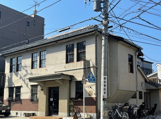 東急田園都市線 溝の口駅 徒歩5分 2階建 築15年の周辺写真