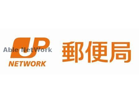 郵便局　新南部簡易郵便局（郵便局）まで92m