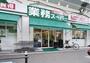 スーパー　業務スーパー 西九条店（スーパー）まで684m
