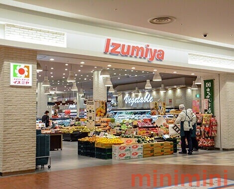 スーパー　デイリーカナートイズミヤららぽーとEXPOCITY店（スーパー）まで1307m
