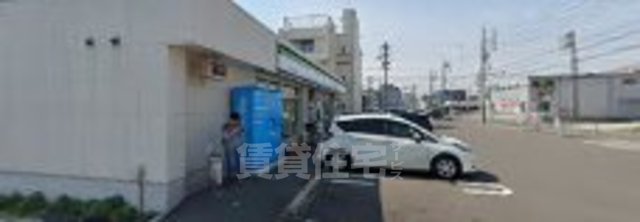 コンビニ　ファミリーマート　江向町三丁目（コンビニ）まで404m
