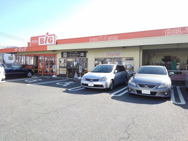 スーパー　ザ・ビッグ南福岡店（スーパー）まで650m