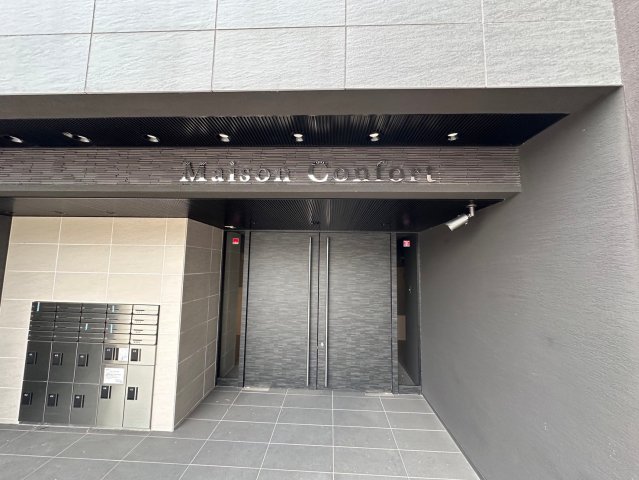 メゾン コンフォールの外観写真