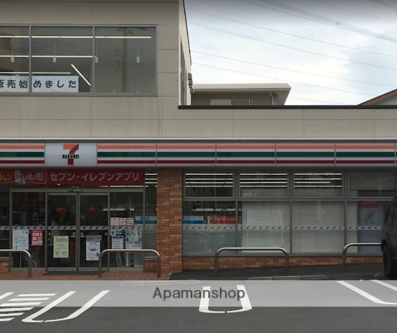 コンビニ　セブン-イレブン 横浜港南台４丁目店（コンビニ）まで579m