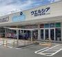 ドラックストア　ウエルシア橿原今井店（ドラッグストア）まで969m