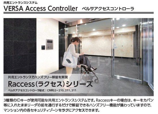 LANART蘇我の外観写真