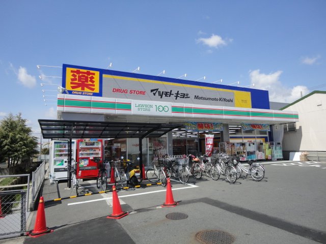その他　マツモトキヨシ甚目寺店まで716ｍ