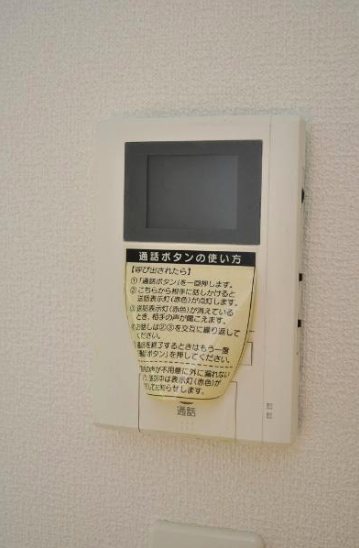 セキュリティ　※同型タイプの為、現状を優先いたします