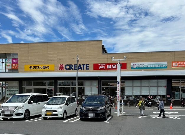スーパー　おっ母さん食品館（スーパー）まで500m