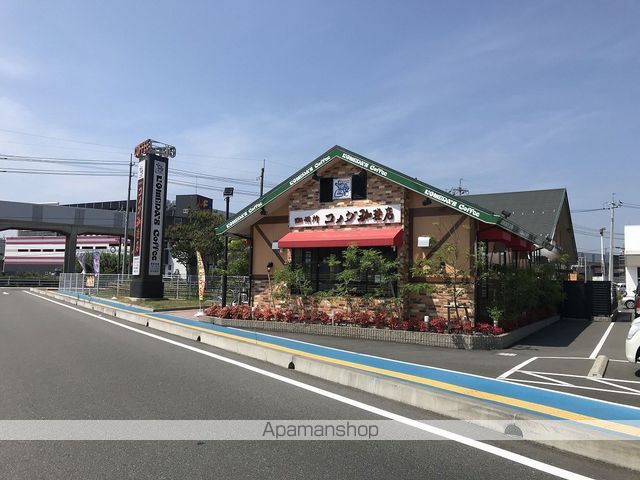 飲食店　コメダ珈琲（飲食店）まで1137m