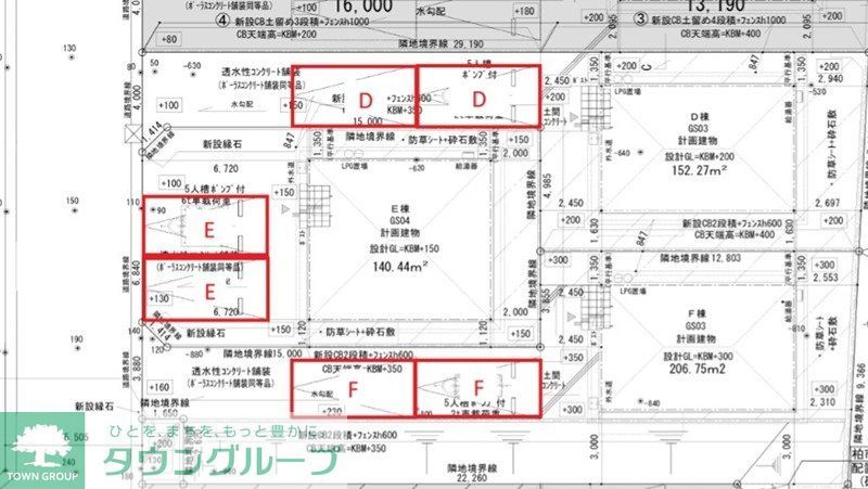 グランソフィア柏市南逆井1丁目 Dのその他写真