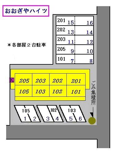 おおぎやハイツのその他写真