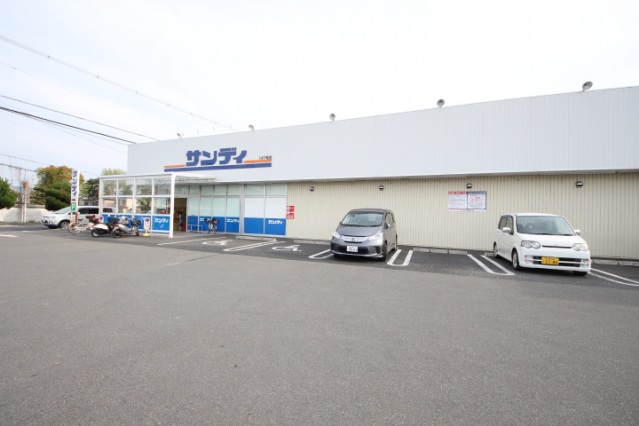 スーパー　サンディ田原本店（スーパー）まで640m