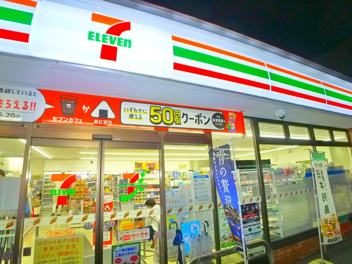 コンビニ　セブンイレブン（コンビニ）まで80m