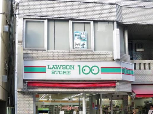 コンビニ　ローソンストア100東淀川駅前店（コンビニ）まで130m