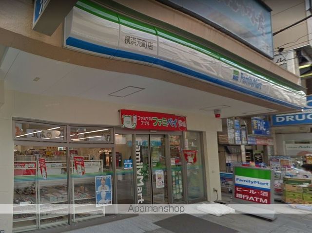 コンビニ　ファミリーマート（コンビニ）まで714m