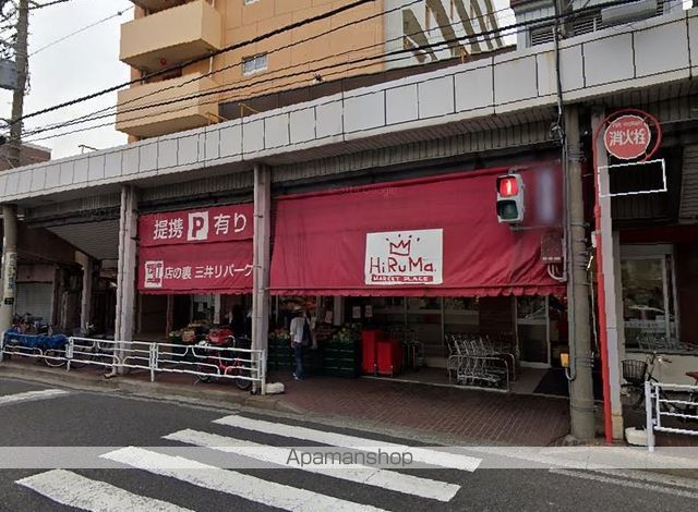 スーパー　ヒルママーケットプレイス本牧店（スーパー）まで730m