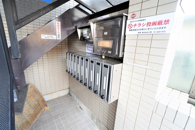 サニーサイドビルの外観写真